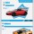 Electric Cars History
